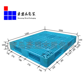 青岛木托盘吧塑料托盘塑料卡板价格低