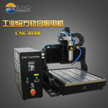 捷丰泰CNC3030方轨数控雕刻机小型铜铝模具电木雕铣机水槽图片3