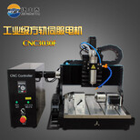 捷丰泰CNC3030方轨数控雕刻机小型铜铝模具电木雕铣机水槽图片1