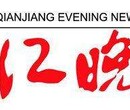 钱江晚报——广告部——遗失公告——登报电话0571——85050——779