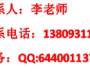 兰州日报广告登报电话138-0931-1511图片