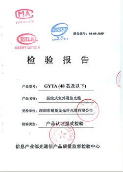 需要提供哪些资料才能办理关于产品的检测报告