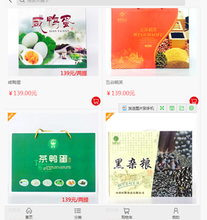 乐为掌商时代图片