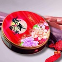 東莞華美月餅團(tuán)購(gòu)批發(fā)湖南長(zhǎng)沙華美月餅總代理