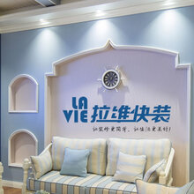拉维快装集成墙面加盟,广州黄埔2017年免加盟费!集成墙板加盟图片