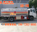 黑龙江哈尔滨油罐车怎么选