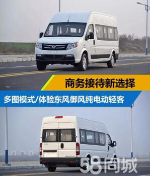 廣州一城快運(yùn)物流車配送車接送車