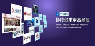 网站建设网络推广,软件开发网站维护图片1