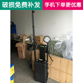 GAD512便攜式移動照明系統(tǒng)JG138LED事故搶修應(yīng)急燈派力肯拉桿箱燈