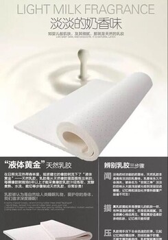 哪里的乳膠床墊是的哪里可以買到