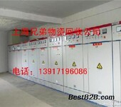 上海抽屉式配电柜回收，配电房配电柜回收价格