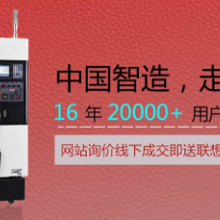 850模具加工中心哪家好图片