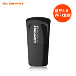 COMFASTCF-WU725B无线网卡USB迷你WIFI/蓝牙