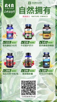海外代購(gòu)，日本，韓國(guó)，美國(guó)，澳洲等地進(jìn)口