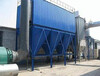 恒鑫生产面粉厂脉冲袋式除尘器设备