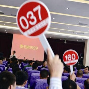 2018年在上海如何办理拍卖许可证？