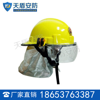 消防头盔性能特点消防头盔使用方法