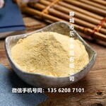 红薯熟粉价格优质黄薯熟粉供应