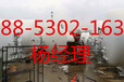 30立方（60立方）LNG储罐液化天然气储罐（LNG储罐）储罐厂家价格