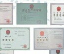 广东防水防腐保温工程专业承包资质最低级二级资质代办图片
