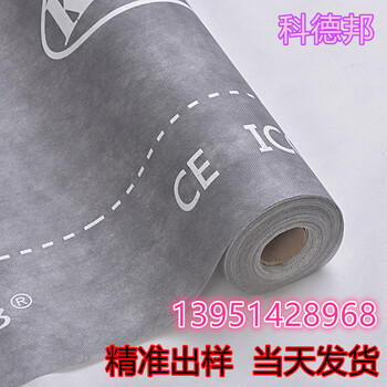 北京防水透气膜0.3mm设计院推荐品牌呼吸纸防水垫