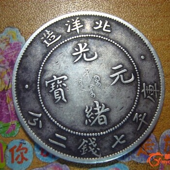 四川泸州免费鉴定古钱币古董
