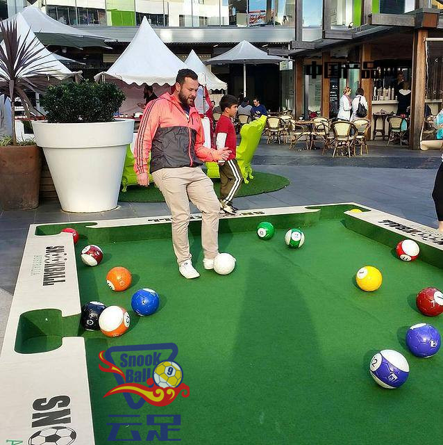 云足脚踢式台球snookball活动道具厂家直销