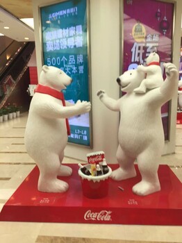 定制卡通玻璃钢雕塑可乐熊北极熊雕塑可口可乐小白熊商场摆件