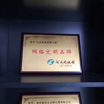 新型淘宝网店，河南电视台推荐产品