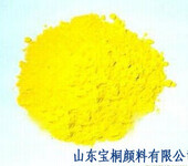 厂家直销永固黄2GS用于塑料油墨印花色浆