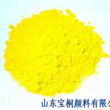 厂家永固黄2GS用于塑料油墨印花色浆