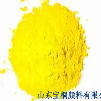 厂家1138联苯胺黄用于塑料化肥色母拉丝吹膜油墨水性浆