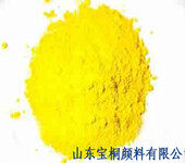 上海徐汇颜料黄2GS适用于蜡笔美术用品着色