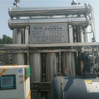 转让二手单级水处理双级水处理反渗透水处理机组RO水处理EDI水处理图片4