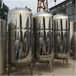  Second hand stainless steel mixing tank sold at a low price