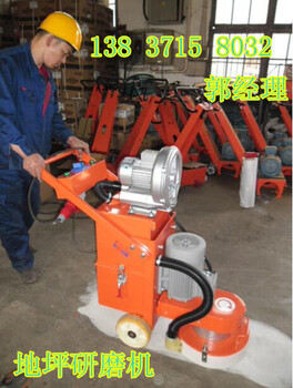 江北厂家销售豫工380型地坪研磨机小型固化打磨机