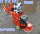 最新郑州YG-380地坪研磨机固化地坪打磨机图片