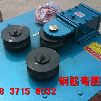 杭州WHJ-10钢筋弯圆机弯弧机供应