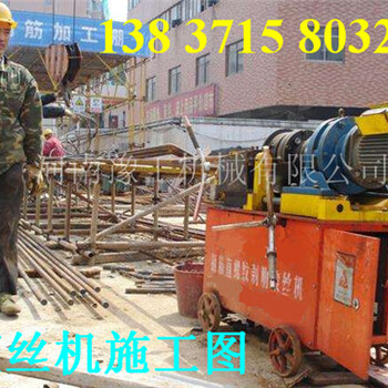 滁州生产钢筋滚丝机40钢筋滚丝机报价