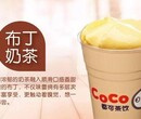 北京coco奶茶加盟店特别之处在哪里？图片