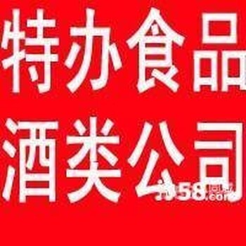 上海自贸区公司办理进出口莘庄财务代理办进出口权