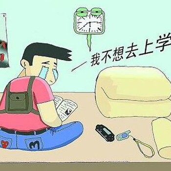 遇到焦作高中生厌学怎么管？伟凡来帮你