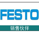 应FESTO/费斯托泵、阀：HUA-100-R3