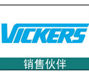 供应VICKERS电磁阀：CV11-12-P-0-20