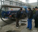 北京市丰台区丰益桥清洗下水道疏通管道清掏化粪池清理抽粪清洗公司