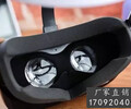 眼罩海綿生產廠家批發VR眼罩海綿皮革眼鏡海綿量大從優