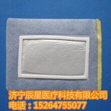 山東濟寧膏藥布廠家生產(chǎn)無紡布膏藥布