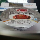 烤肉包装机烧肉包装机鸭货包装机熟食气调包装机图片1