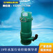 厂家直销BQS防爆排沙排污电泵5.5KW五子星水泵厂离心式潜水泵价格
