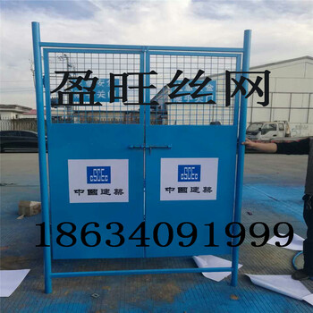 供應(yīng)七臺(tái)河盈旺施工電梯門電梯防護(hù)門歡迎您來電咨詢
